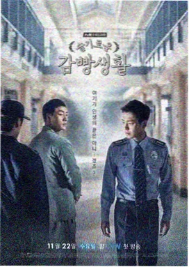 神秘图腾诅咒剧照